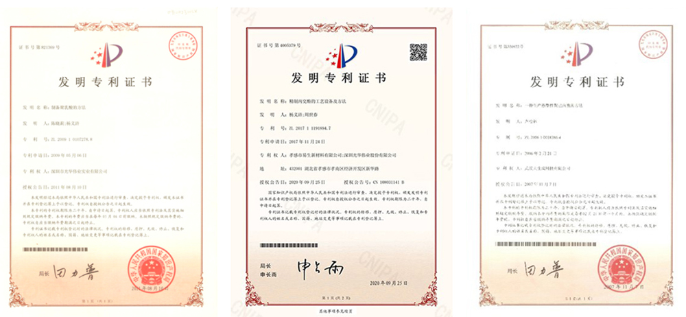 榮譽(yù)證書
