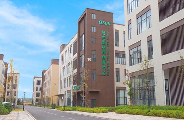 Jusing is officially established! Shenzhen Esun Industrial Co., Ltd. march into biomedical polymer materials!