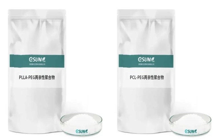 Jusing is officially established! Shenzhen Esun Industrial Co., Ltd. march into biomedical polymer materials!