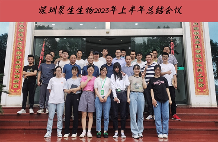 Jusing is officially established! Shenzhen Esun Industrial Co., Ltd. march into biomedical polymer materials!