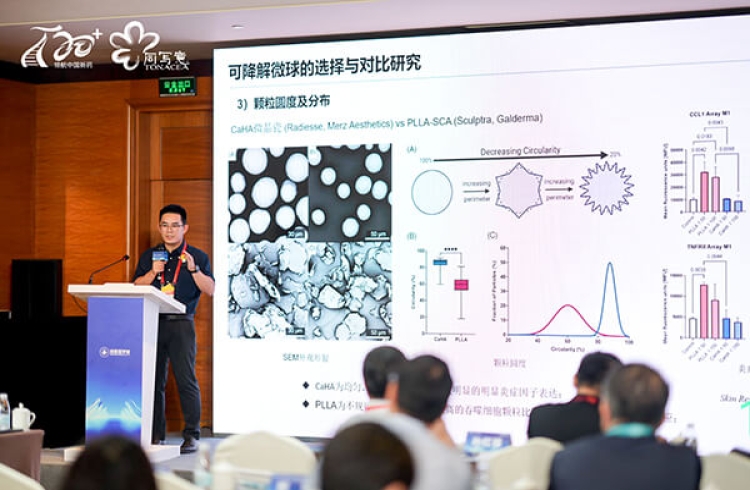 Jusing is officially established! Shenzhen Esun Industrial Co., Ltd. march into biomedical polymer materials!