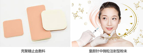 醫(yī)用止血敷料