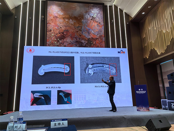 2023中國生物材料大會(huì)5