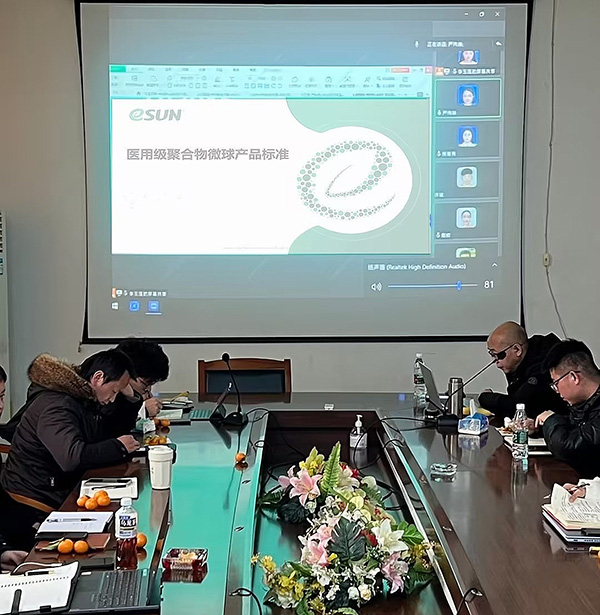 標(biāo)準(zhǔn)評審會 標(biāo)準(zhǔn)評審會