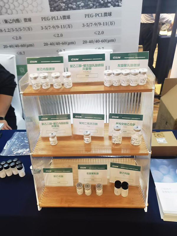 再生類(lèi)注射材料