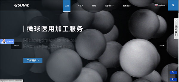 網(wǎng)站全新上線