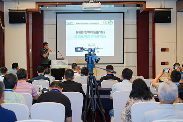 可降解聚酯材料應(yīng)用演講
