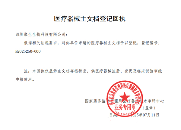 PLGA醫(yī)用級原材料